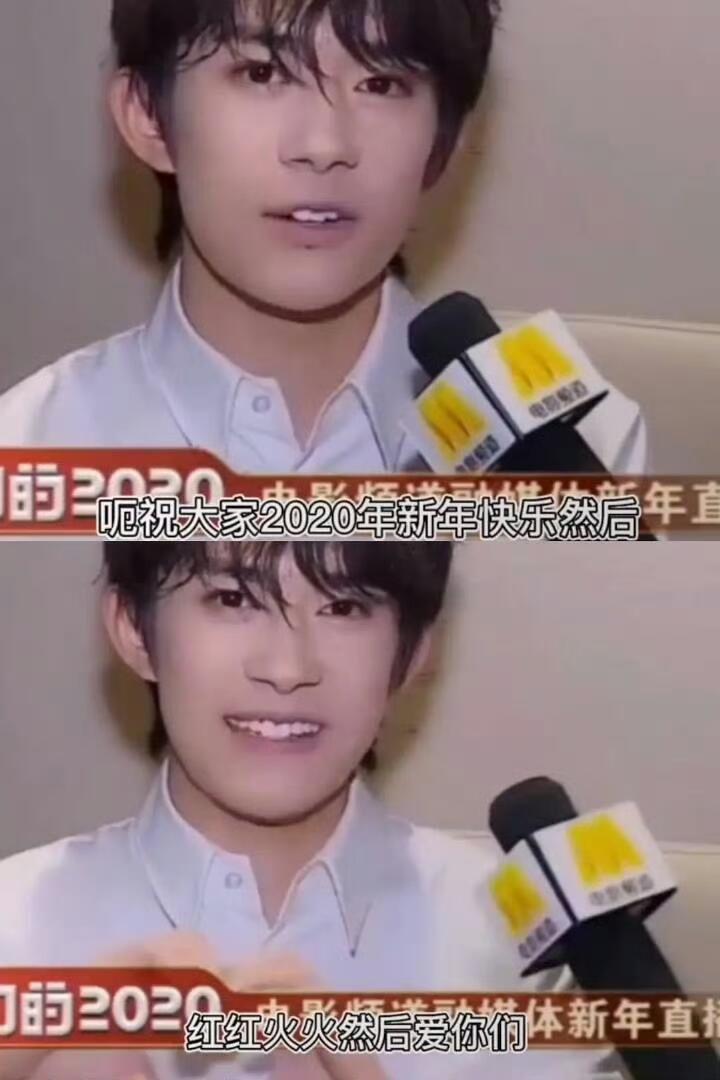 易烊千玺老夫老妻的说这干嘛易烊千玺难得夫妻是少年从锅盖头时期相伴早就如同长久的老