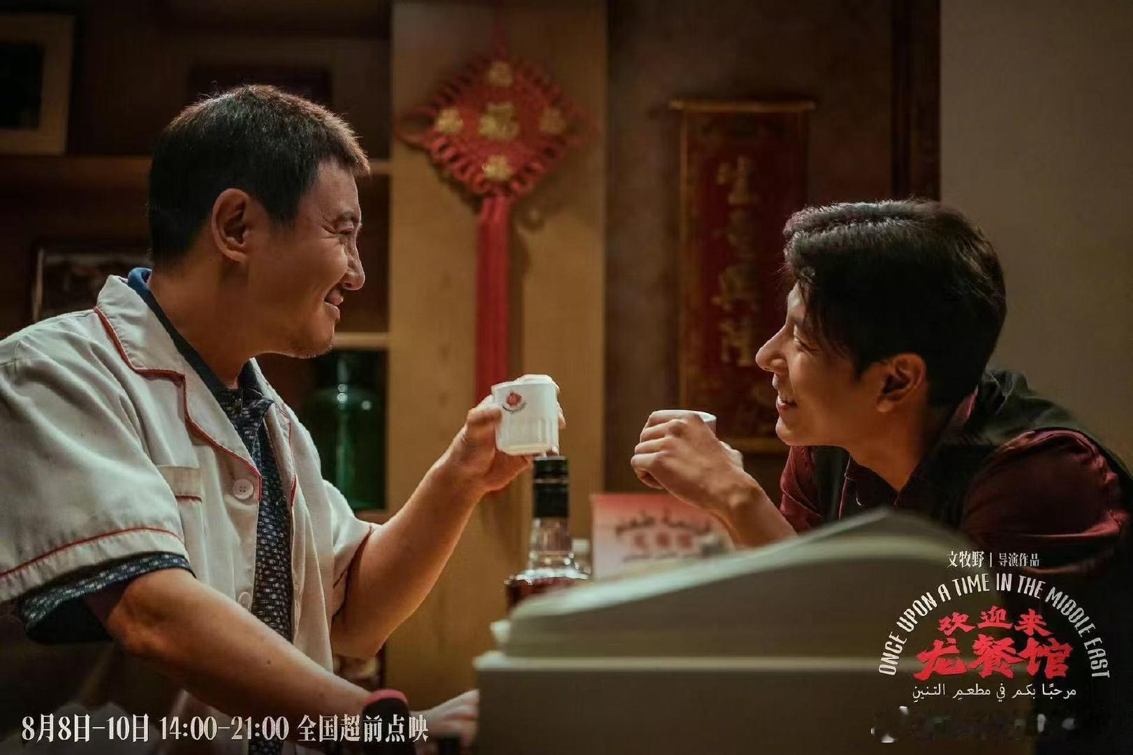 2026暑期档电影真正的惊喜来了 沈腾与多部国外电影对打 暑期档终于等来一部口碑