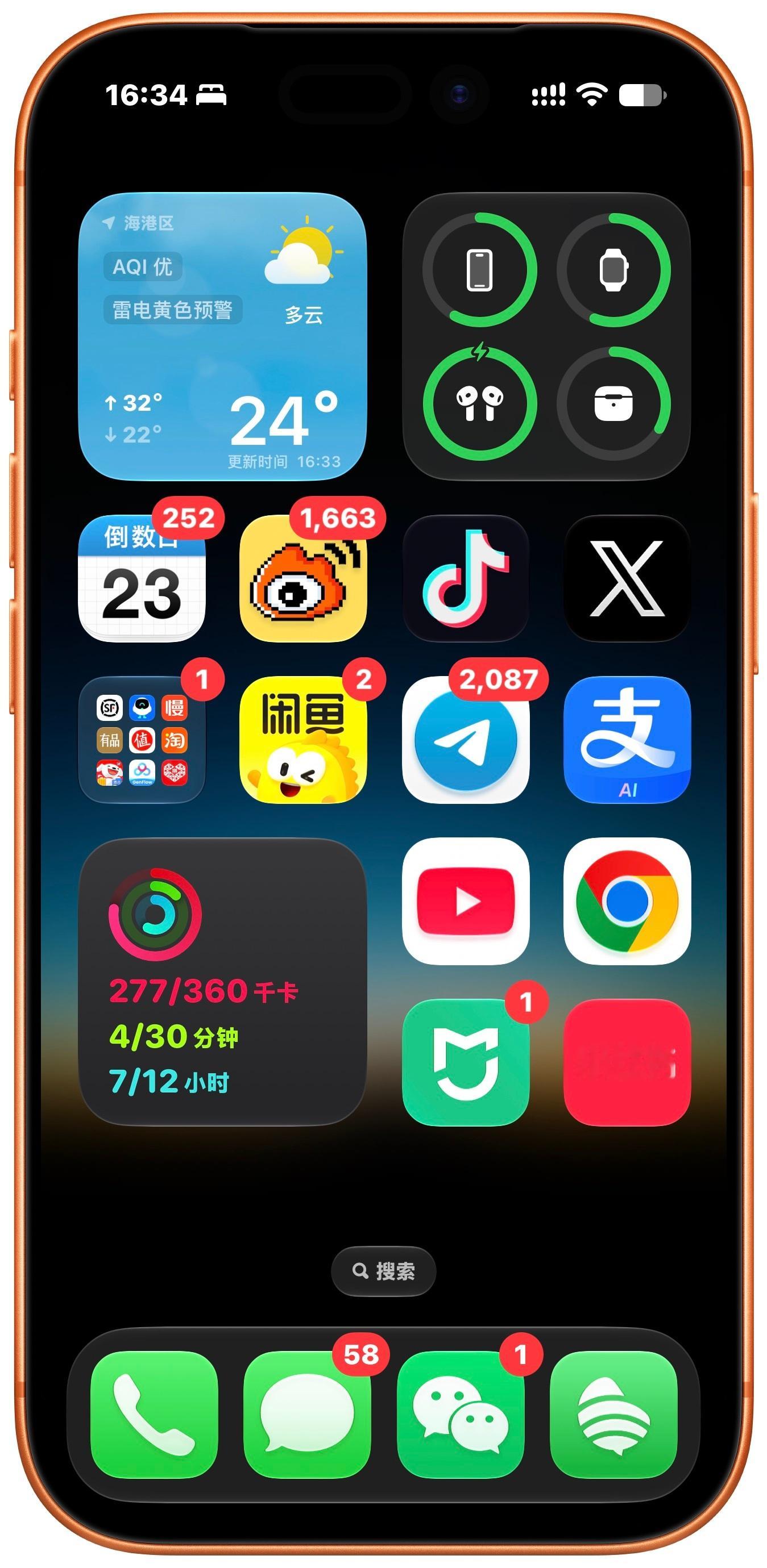 你别说，最近越来越喜欢大图标跟粗体文本了。难道是年龄大了么？