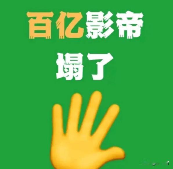 都说娱乐圈是个大染缸，之前是因为身在娱乐圈的人构成复杂，行为乱七八糟，各种膨胀交