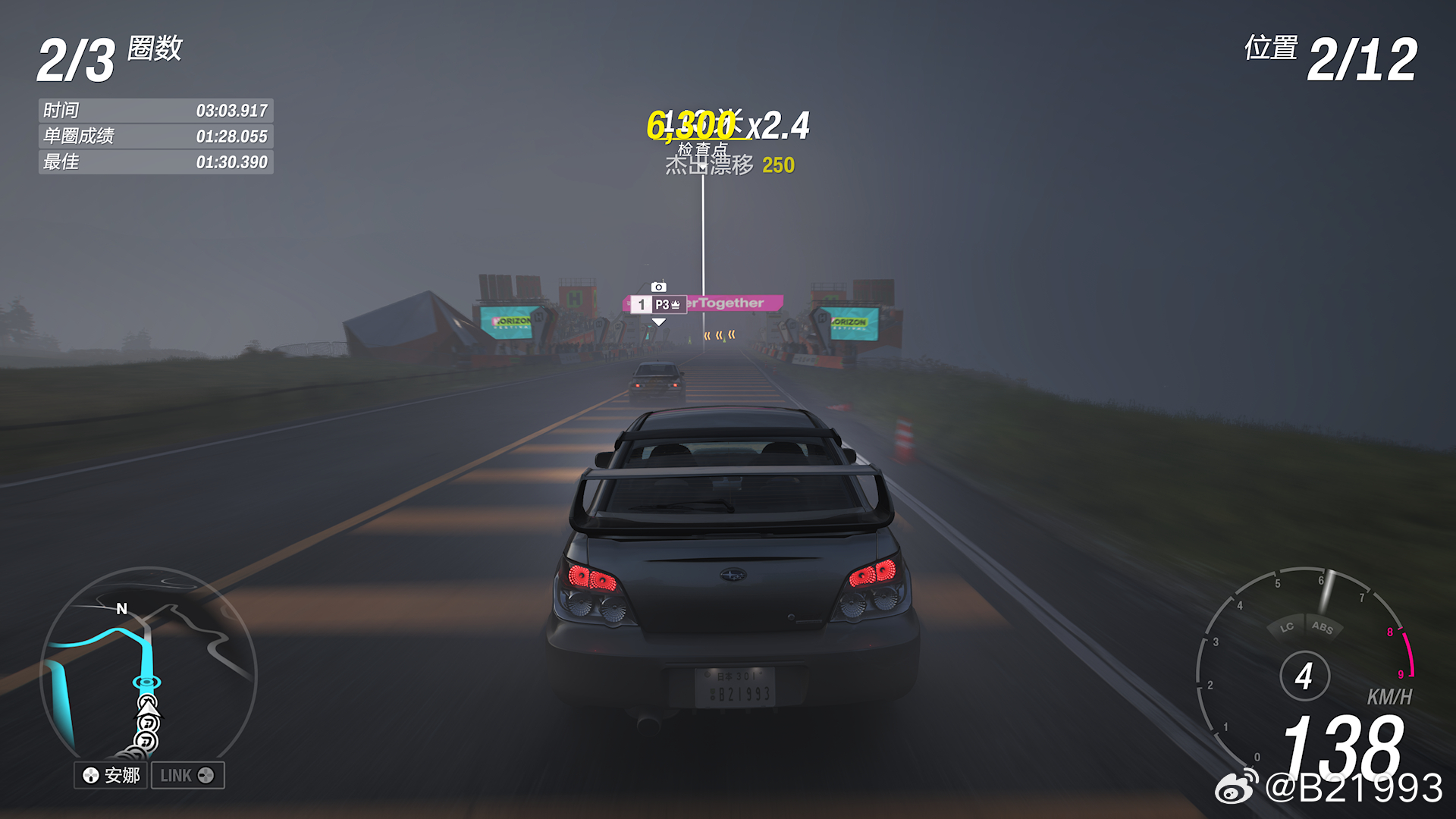 终于在FH里看到对体积烟雾和漫反射的大规模运用了，反而越来越像DriveClub