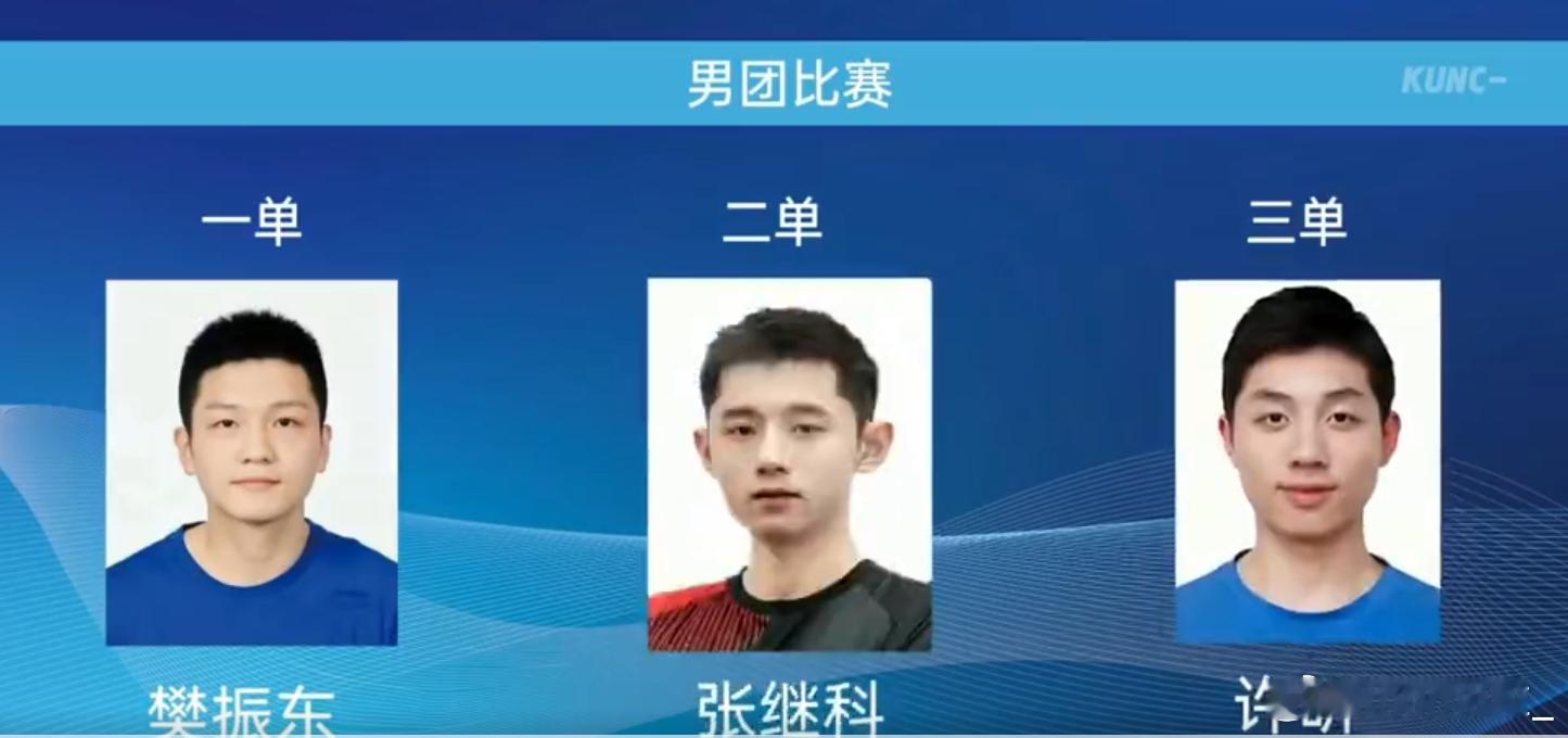 十年如一日保持顶尖水平，不愧是国乒的定海神针！ 