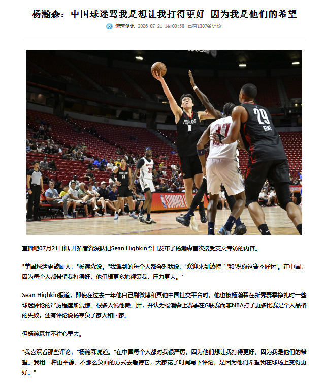 没错，就是“全村的希望”，真的要好好打呀。cbaCBA