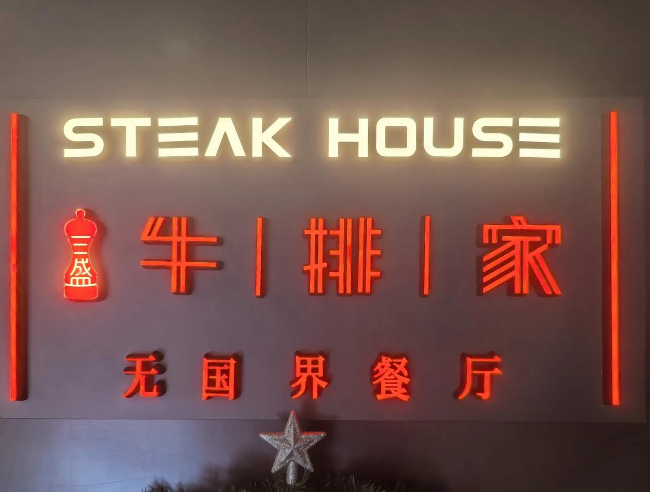 冬日生活打卡季