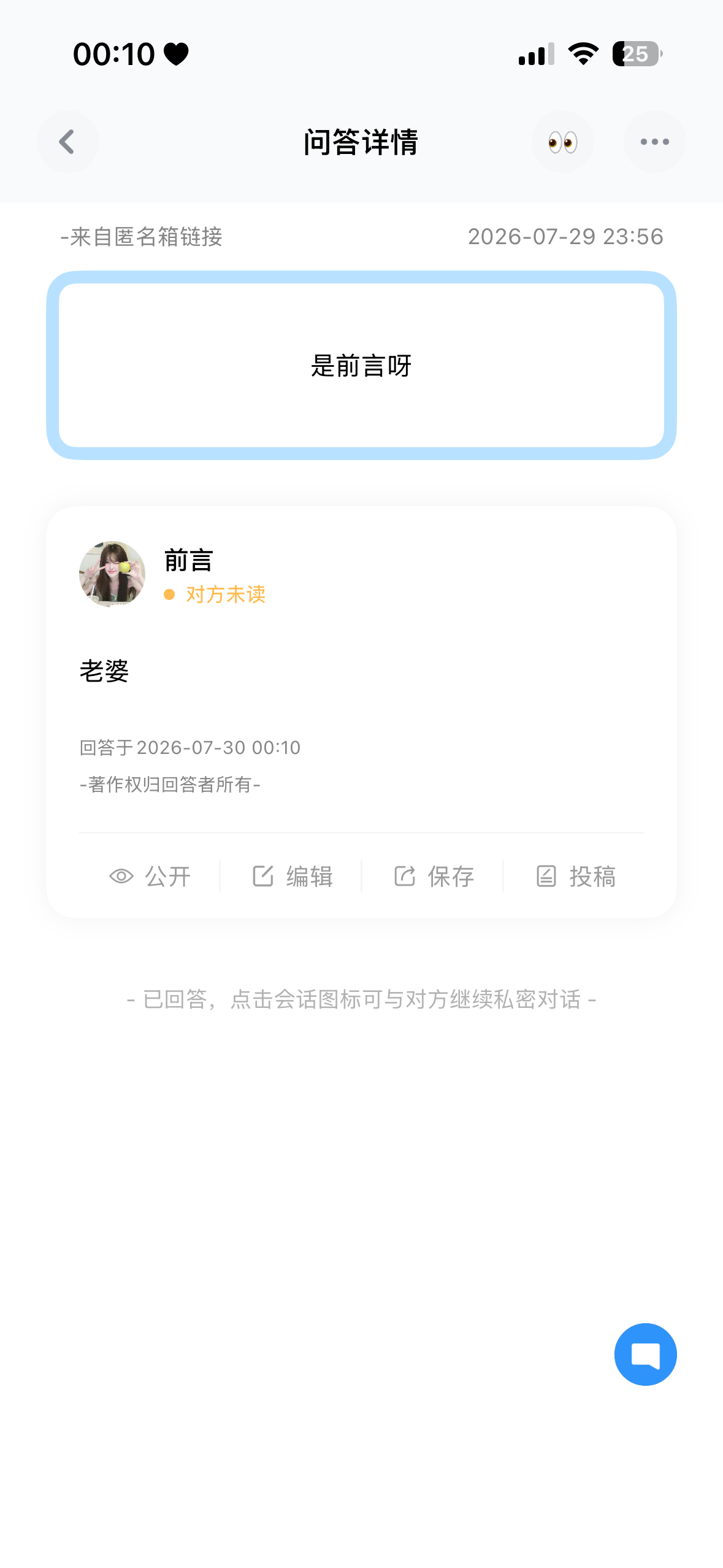 网页链接