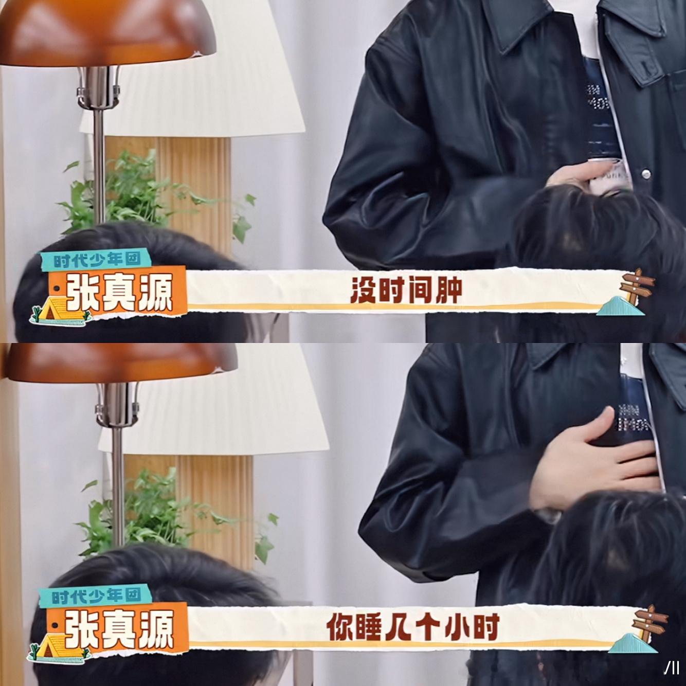 好想哭 多难以入眠才会说出没时间肿 好好休息啊😢😢😢 