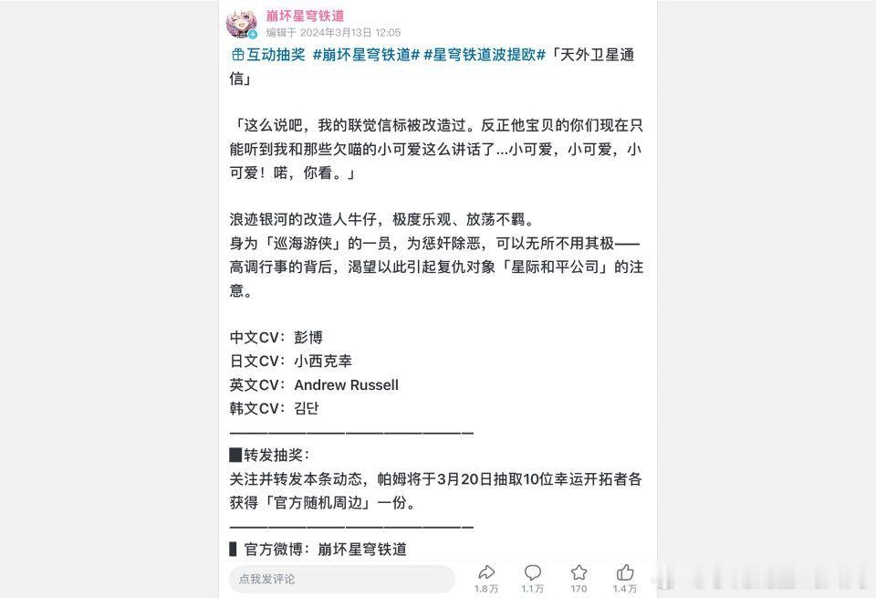 卧槽！策划你脑子没出问题吧[怒]为什么要在2.2进卡池啊策划小可爱（咬牙切齿）我