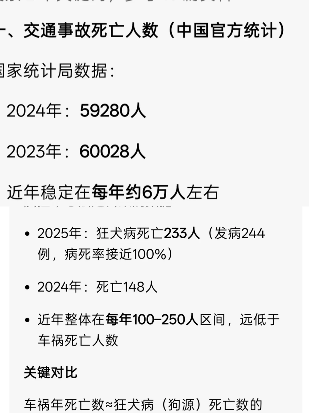 实事求是吧！别再四处造谣了