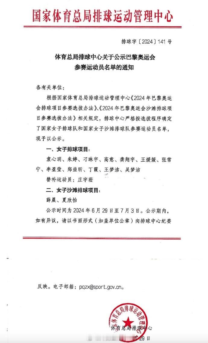 郑益昕既然去了巴黎就希望她别想太多，拿出“I have nothing to l