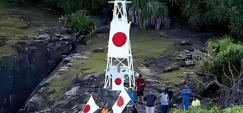 钓鱼岛上的日本灯塔，有人说不能动，有人说拆了好，拆还是不拆？

麻烦看官老爷们右