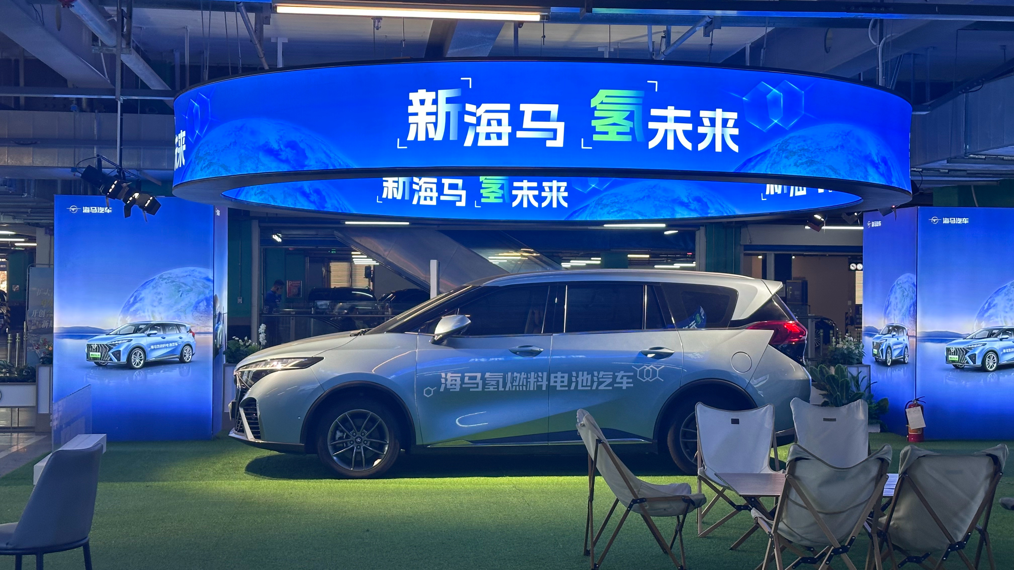 落地海口，看到机场摆着海马的氢能源车好像也不怎么看到这个车的宣传，而且海马脱离了