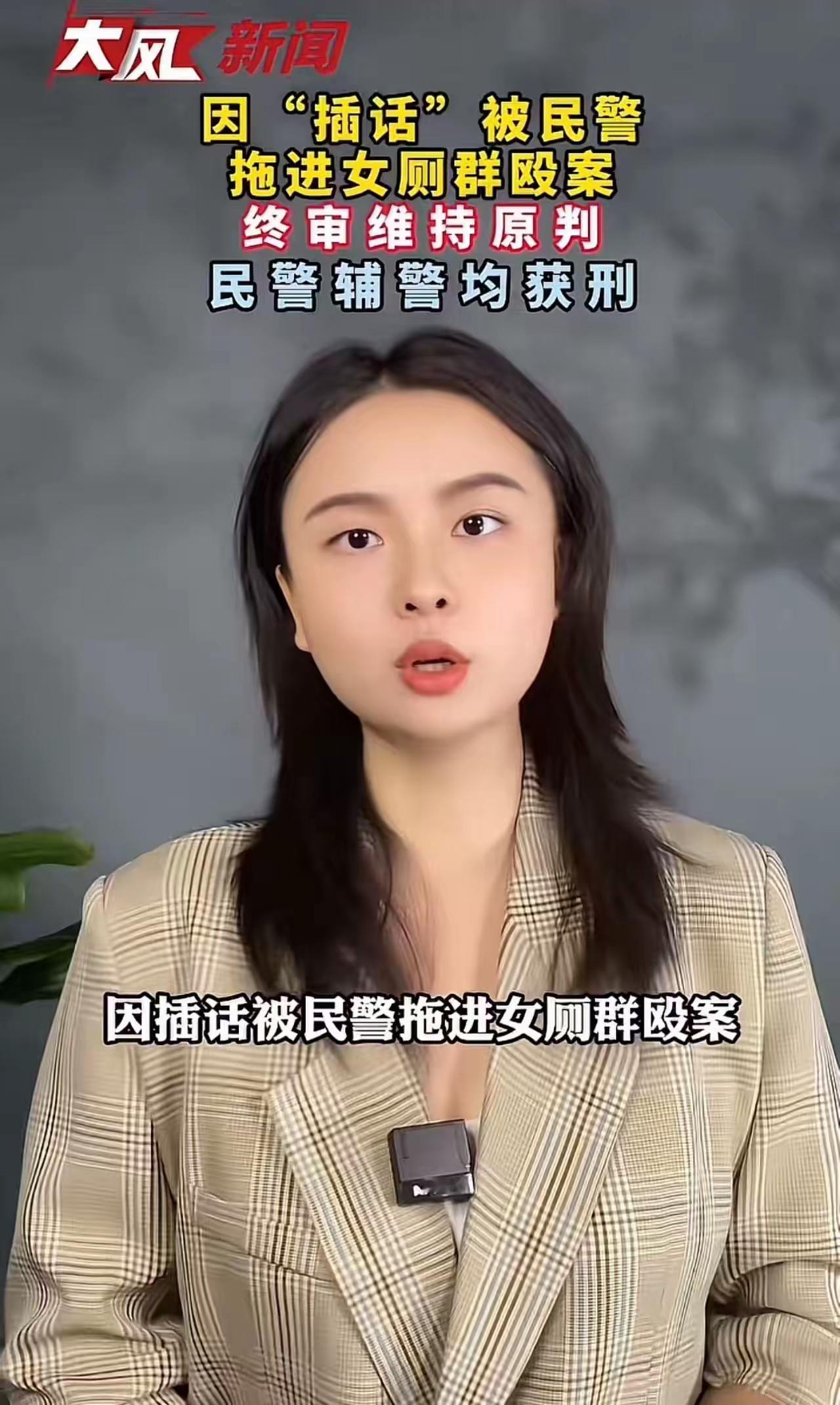 “凭什么打我妈？她还是个刚做完手术的病人！”

这句话，孙先生在心底憋了整整三年