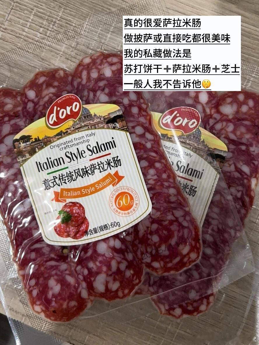 肉类零食分享无肉不欢！那些我n多次回购的肉类小零食嘴馋来一个！我的美食日记我的宝