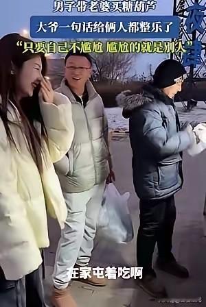 伤害性不高，侮辱性极强！
黑龙江一对夫妻，晚饭后出门散步。丈夫想着给妻子买串糖葫