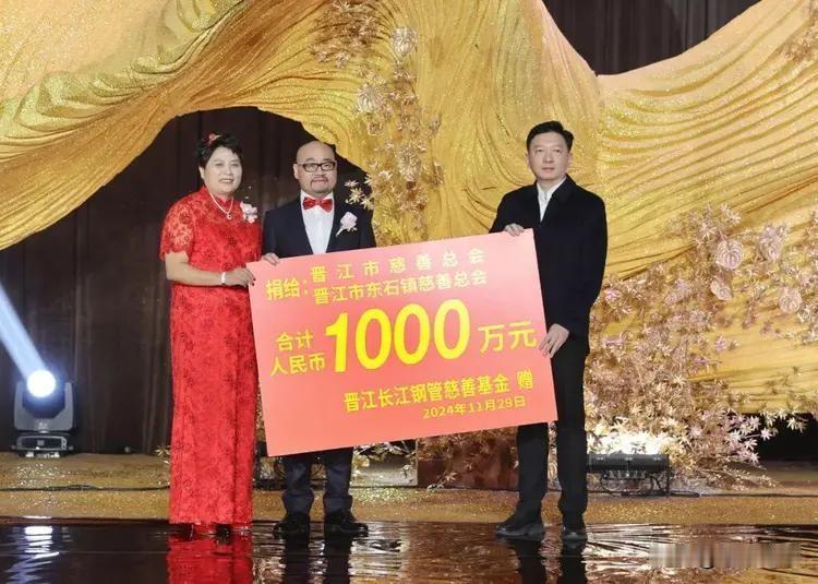 晋江籍名人录(129)一一陈金暖
陈金暖，福建晋江东石平坑村人，晋江长江钢管有限