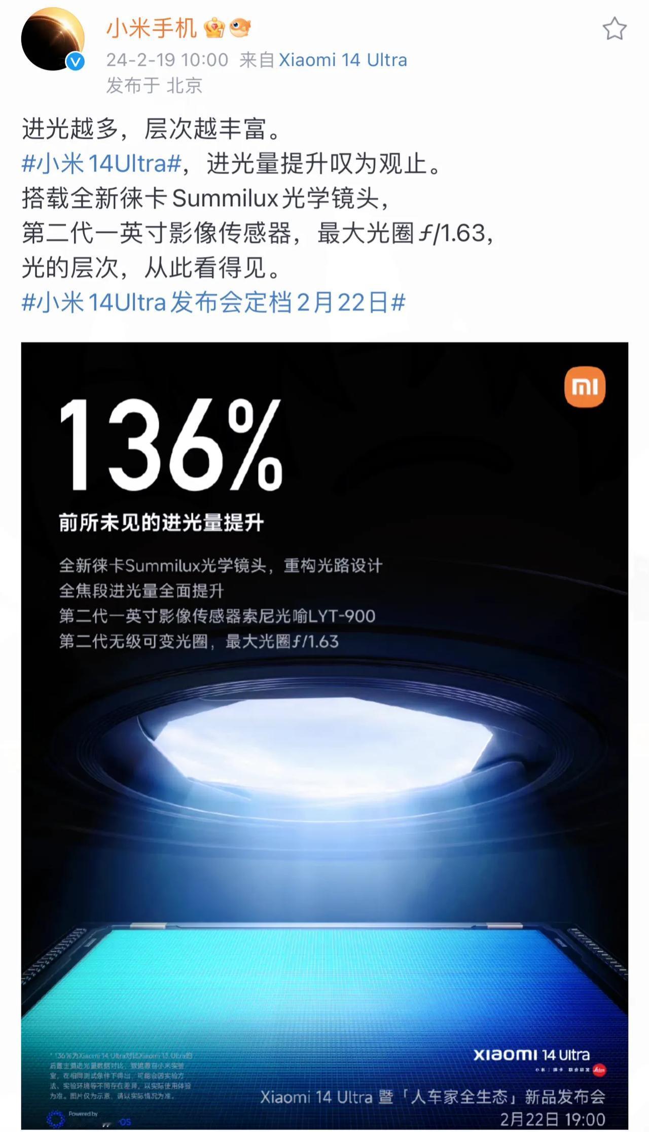 盘点小米14Ultra相比于13Ultra升级的地方，说些大家都没注意的细节：
