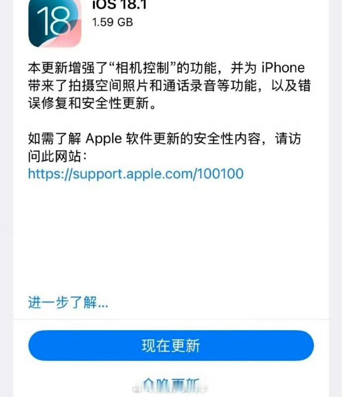 #iPhone能通话录音了#真不如免提➕另一部录录音大多数是为了记录证据，对方知