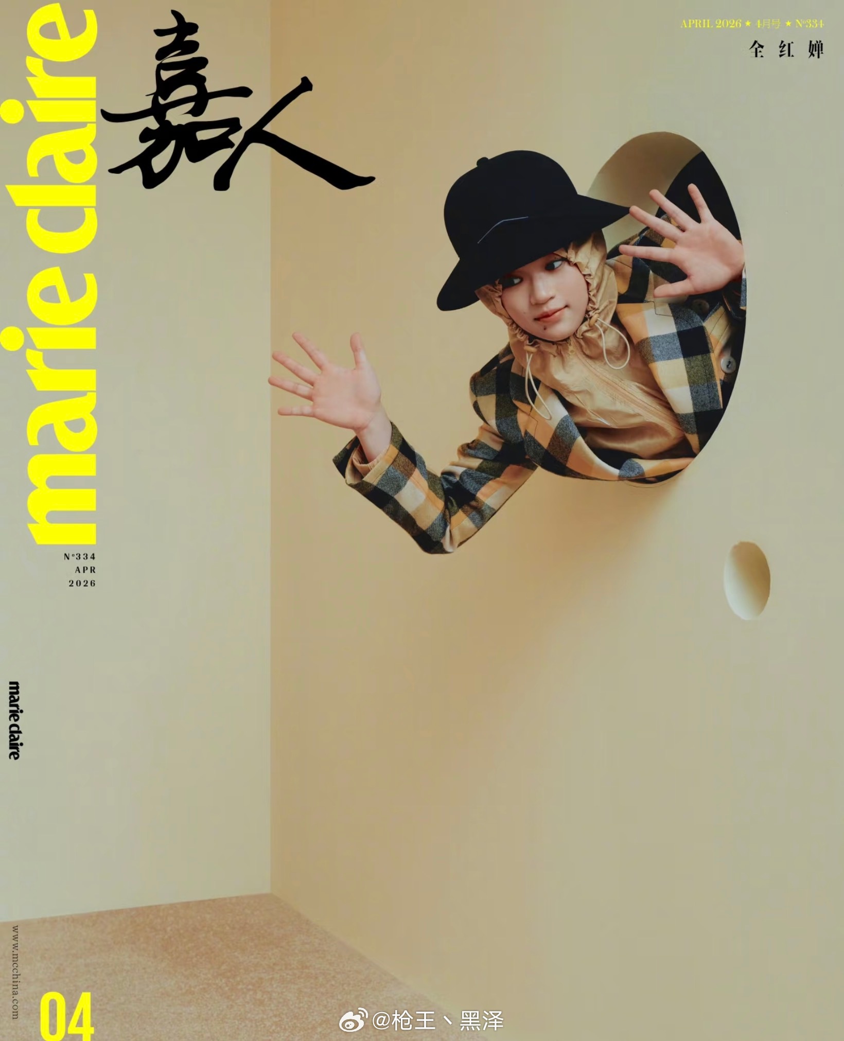 全红婵嘉人四月刊生日封面 高台之上，她是万众瞩目的冠军；高台之下，她只做忠于自己