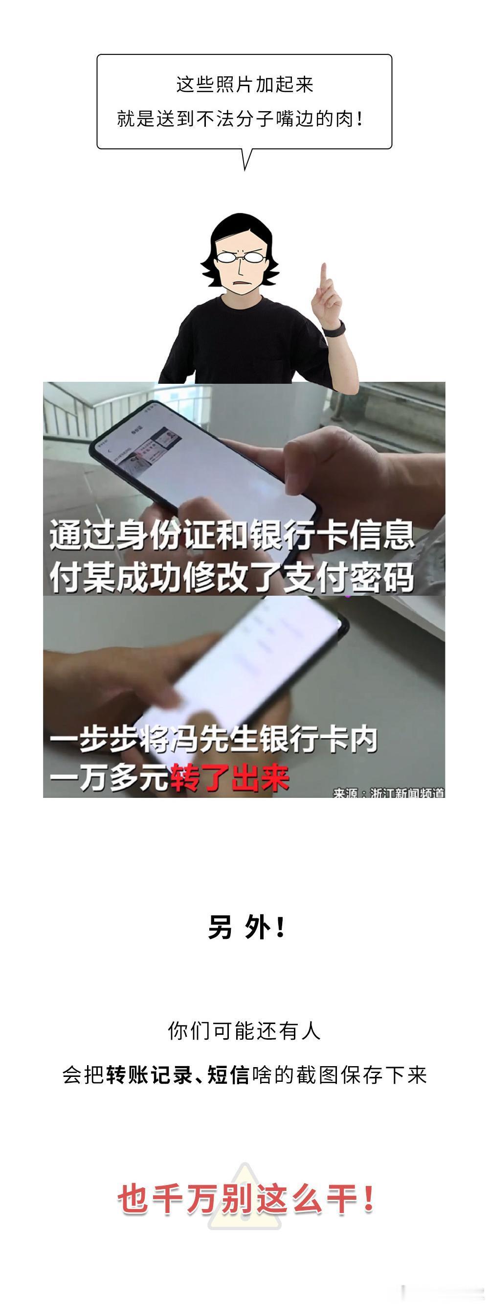 奶奶手机删了77万条未读又来3万77万条删完再来3万,这个数字让人沉默。老人不是
