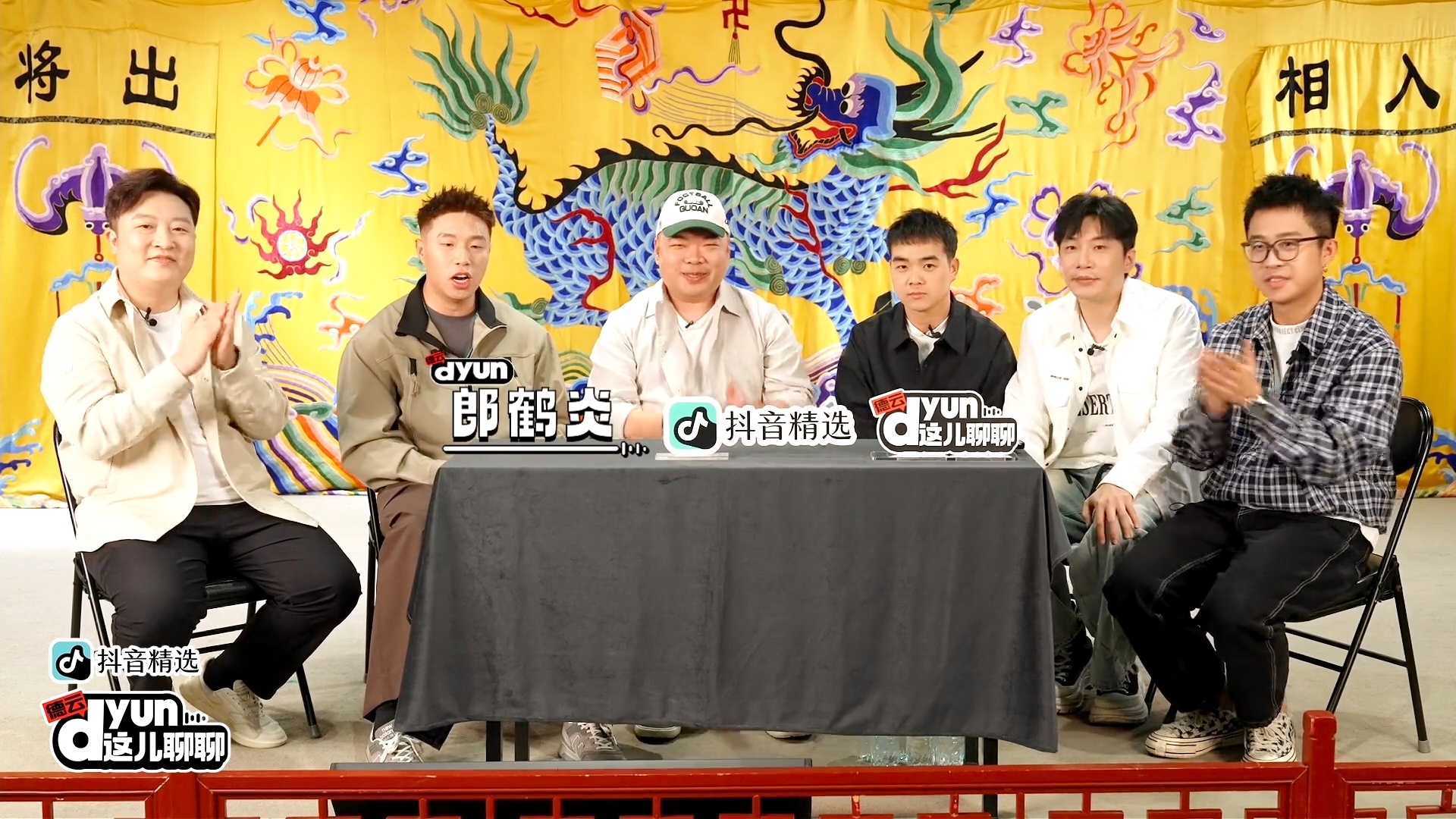 【德云dyun】最新一期聊孩子挺有意思曹鹤阳一儿一女，烧饼俩儿子，郎鹤炎一儿一女
