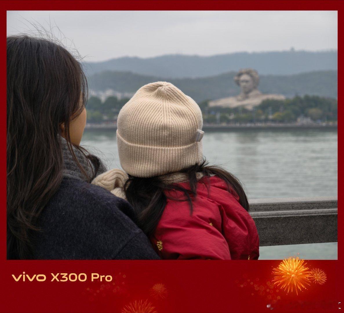 大年初二喝不上酒的女婿在路口等你我在橘子洲头等你 长沙