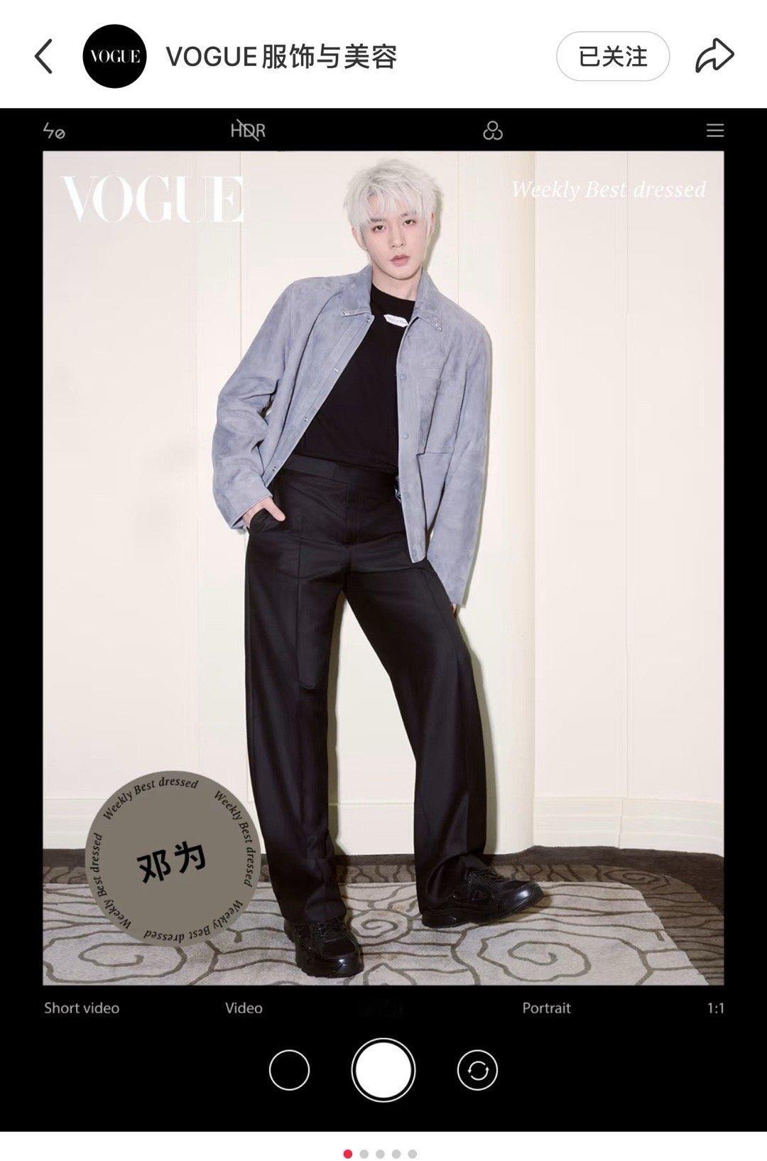 🔍VOGUE服饰与美容，在小红薯🍠 来给为为点点 ​​​