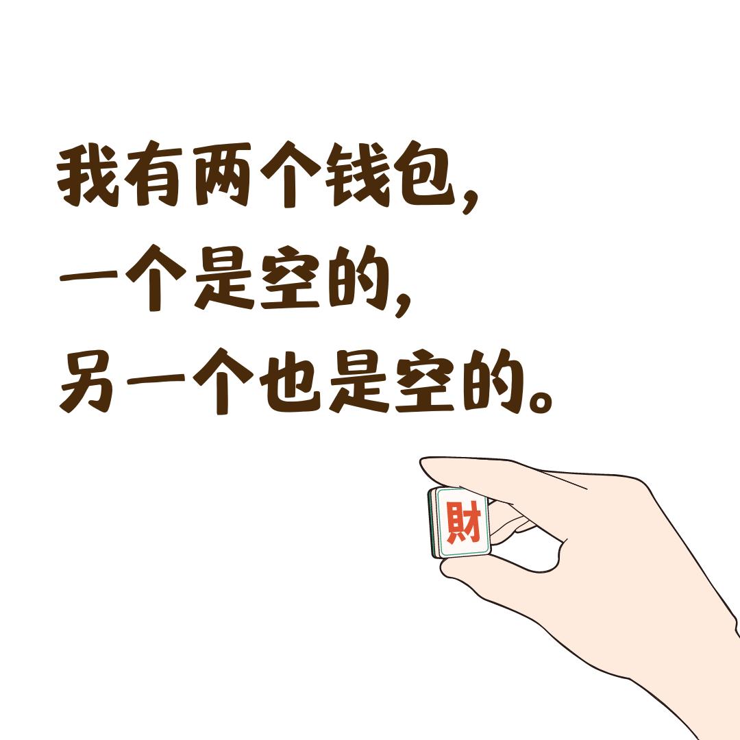 【今年超9000家银行网点关停】
物理不存在了！小钱钱消失术，稳了。
第一财经记