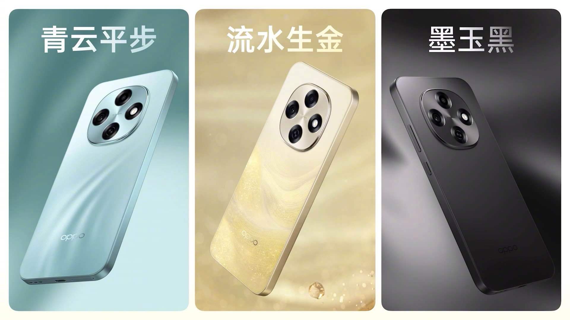 OPPO A6 Pro于今日下午正式发布会，主打六年耐用流畅。外观与手感上，OP