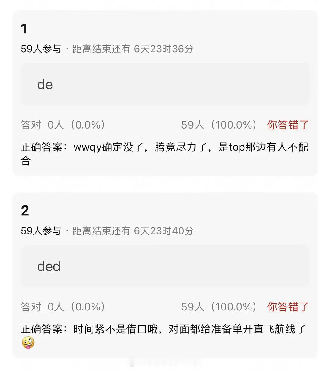 张泽禹的个人资源！！这几个字到底认不认识？！！有人不配合为什么要拖累我的孩子？？