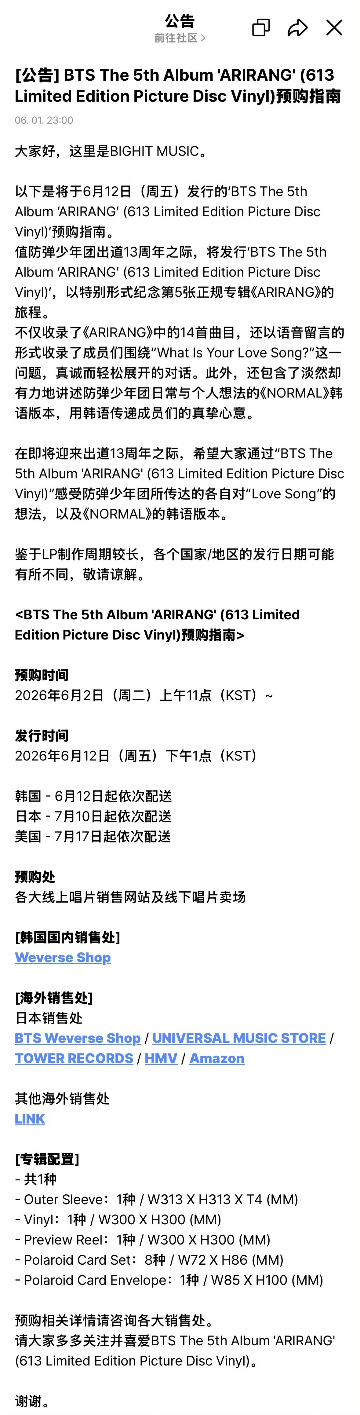 BTS The 5th Album 'ARIRANG' (613 Limited