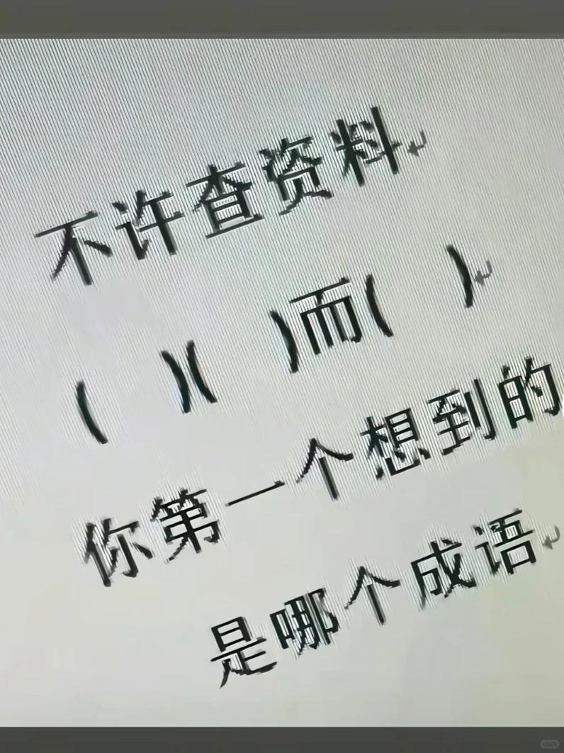 “因人而异”是一个非常理性的答案，体现了你对事物客观差异性的认知。
在面对不同情