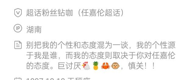 关注我前看看我的备注。要不然都会移除。 ​​​