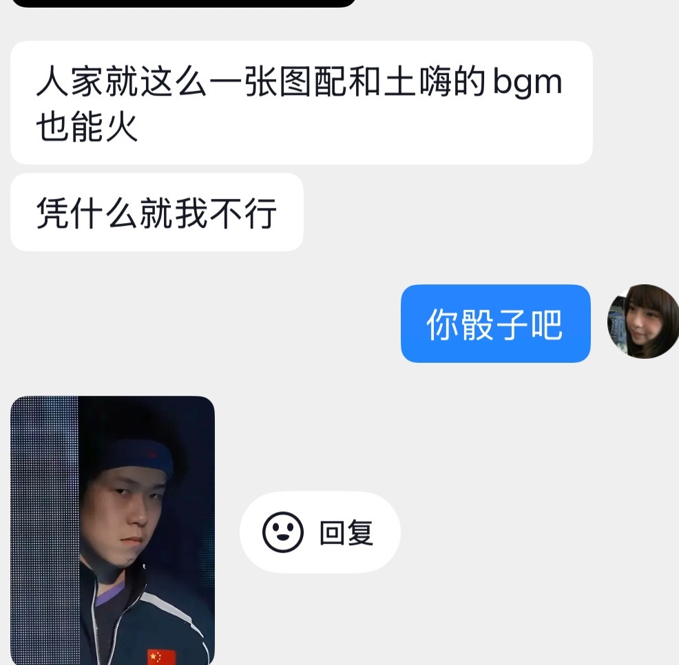 抖后竞争大赛把人逼成抖骰了 