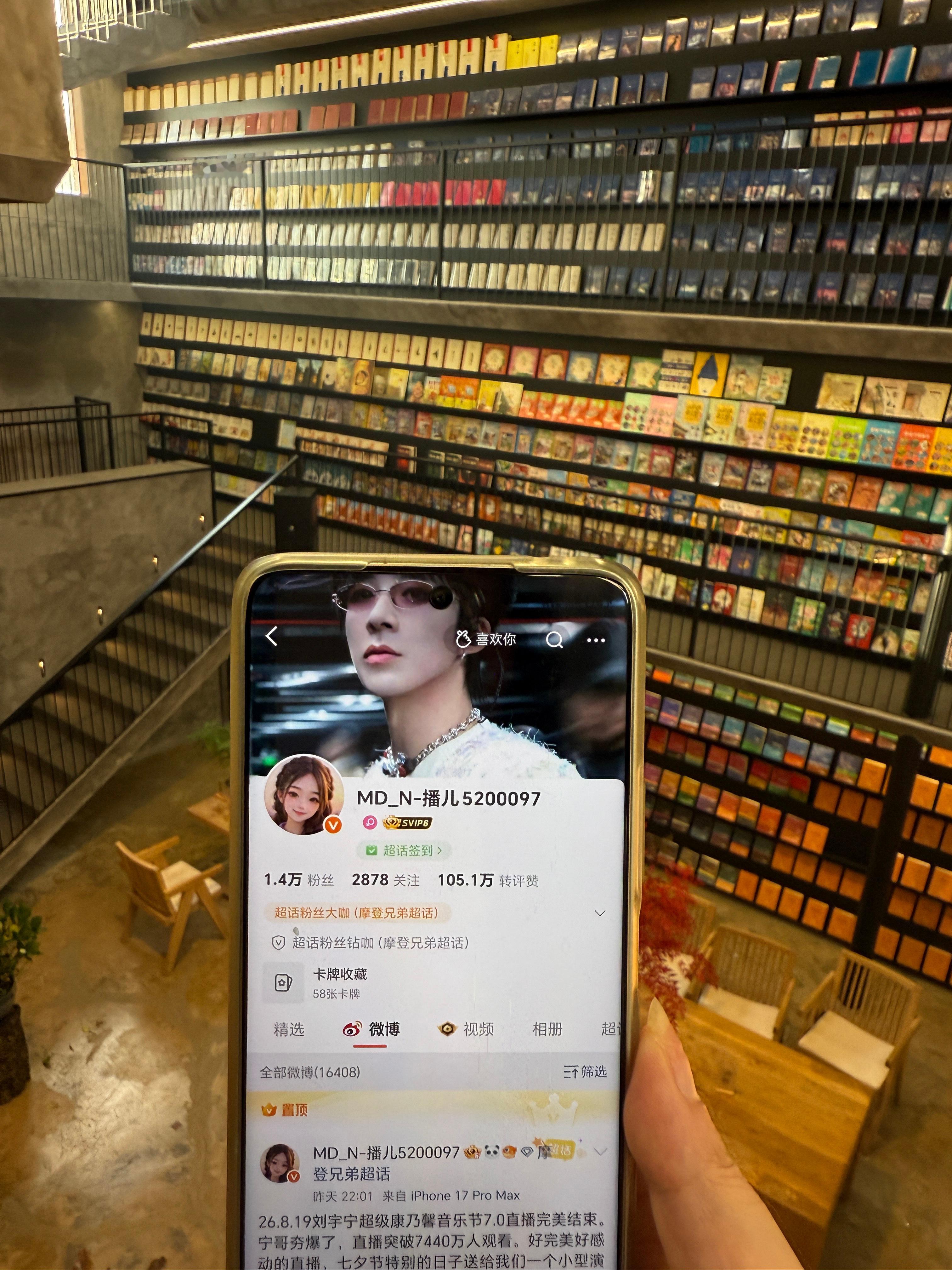 幸福来得就是这么突然，太惊喜了谢谢好姐妹id打卡。云到云南了还有宁哥坐过的沙发～