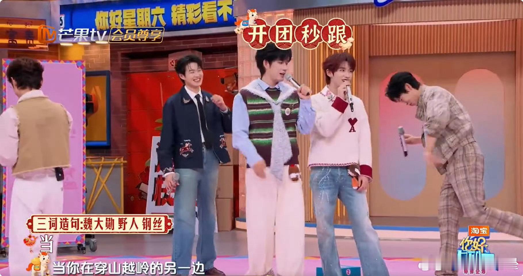 丁程鑫张颜齐开团秒跟丁程鑫和张颜齐开团秒跟也太默契了吧，反应快到惊人，全程笑点密