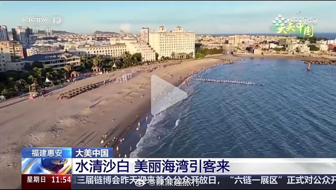 第一次在央视看到自己拍的家乡惠安航拍作品。[哇][哇] ​​​