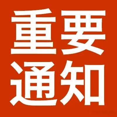 来了，兄弟们，德明利已回调到最佳抄底位置了！明白的兄弟们点赞评论再行动！ 