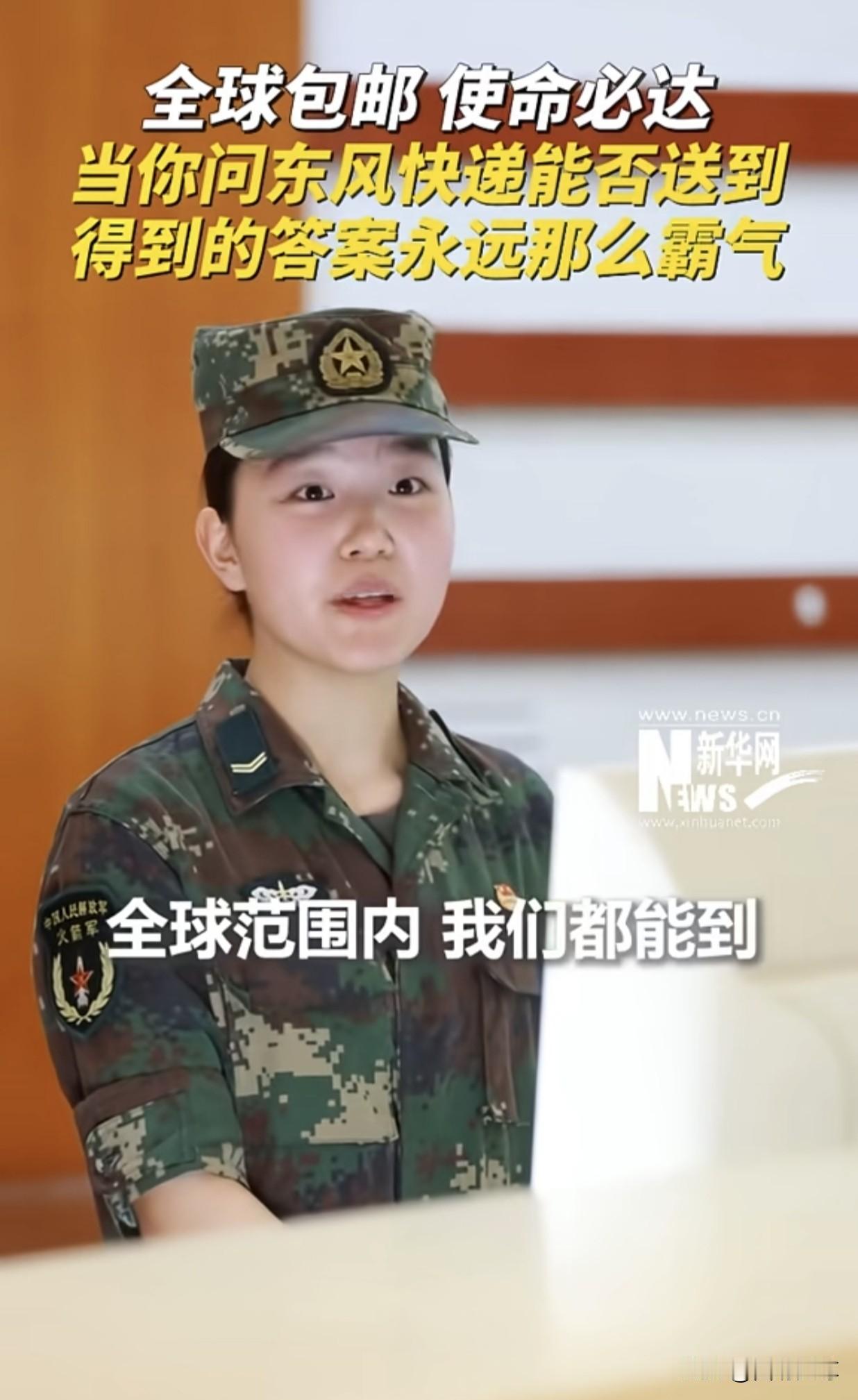 高市如果继续癫狂，我估计日本那边真的要接受东风快递了。东风快递，大家应该都是知道