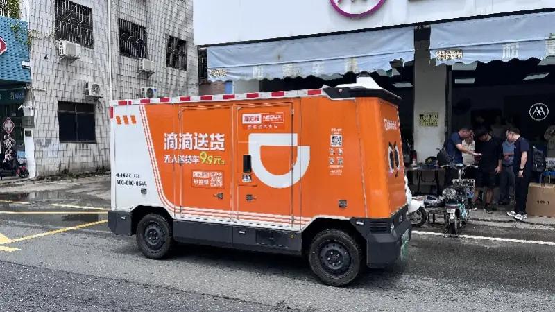 广东物流大升级！无人配送走进实体店

现在网上下单电动车，看似简单的收货流程，背