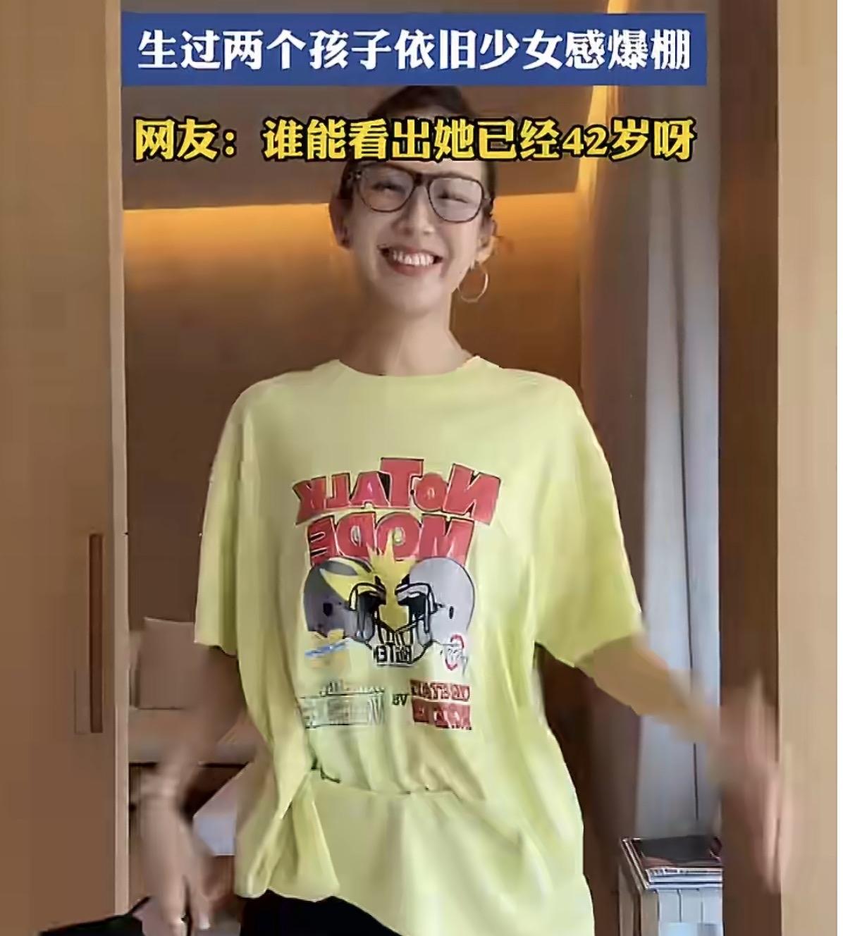 张子萱分享的穿搭照又上热搜，42岁状态好到让人挑不出毛病。生完两个孩子，她不仅没