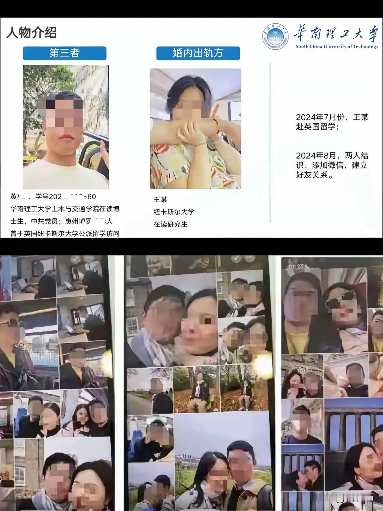 不许丈夫碰的出轨人妻博士，后续来了，被解除公派留学，追回全额资助并额外追偿违约金