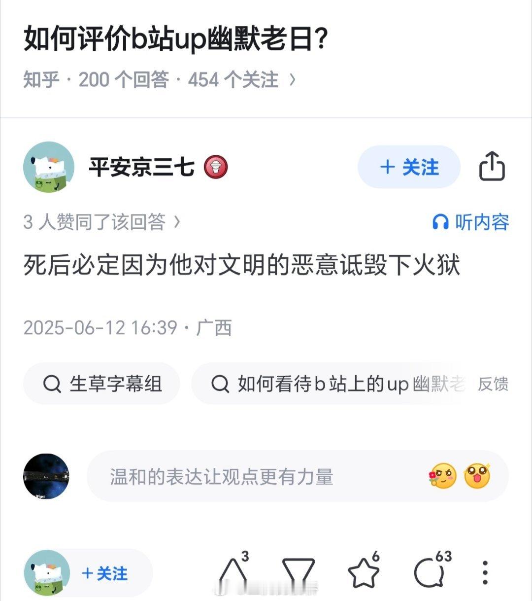 太邪恶了，幽默老日！😭 ​​​