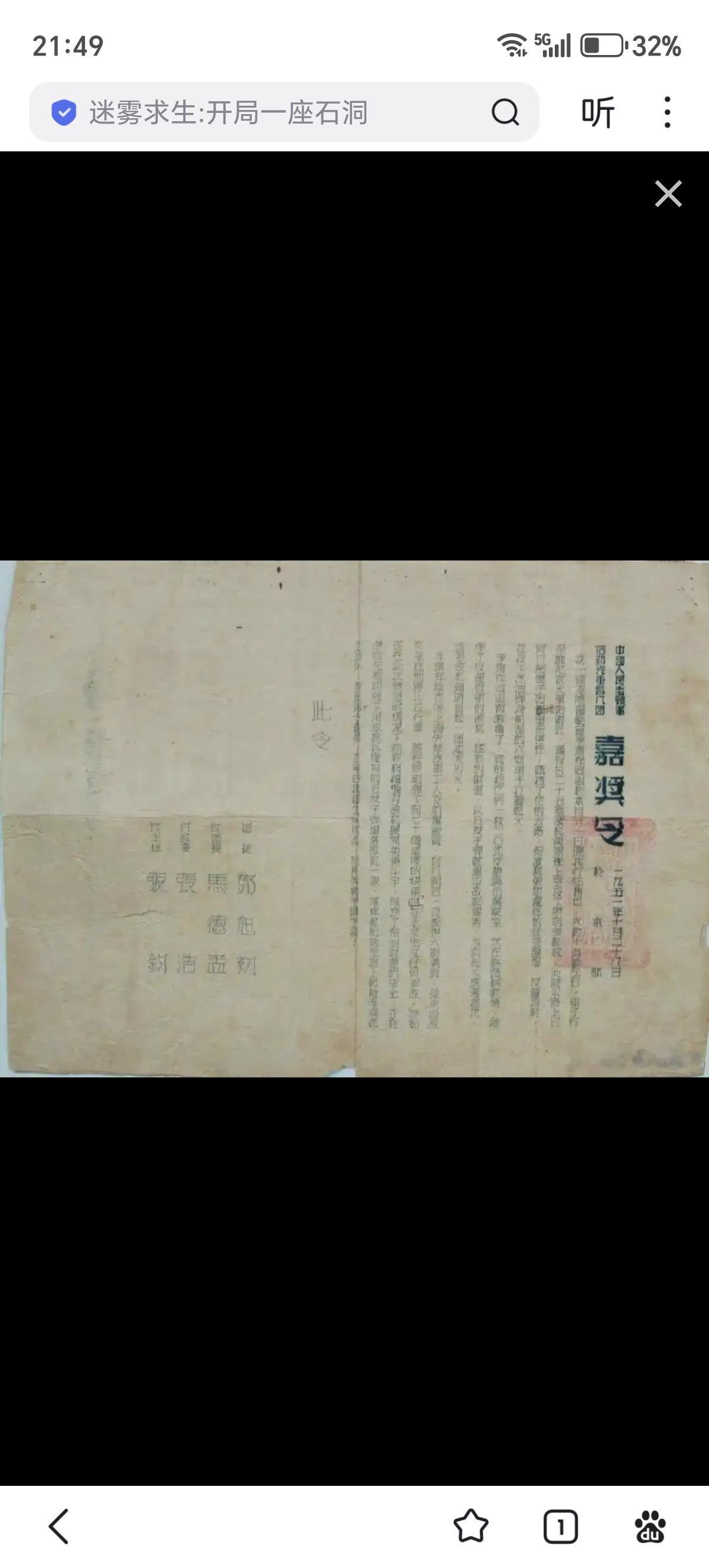 抗美援朝地面战斗里的神人我知道的不多，但防空作战里，我知道有个神人李增祥。他本是