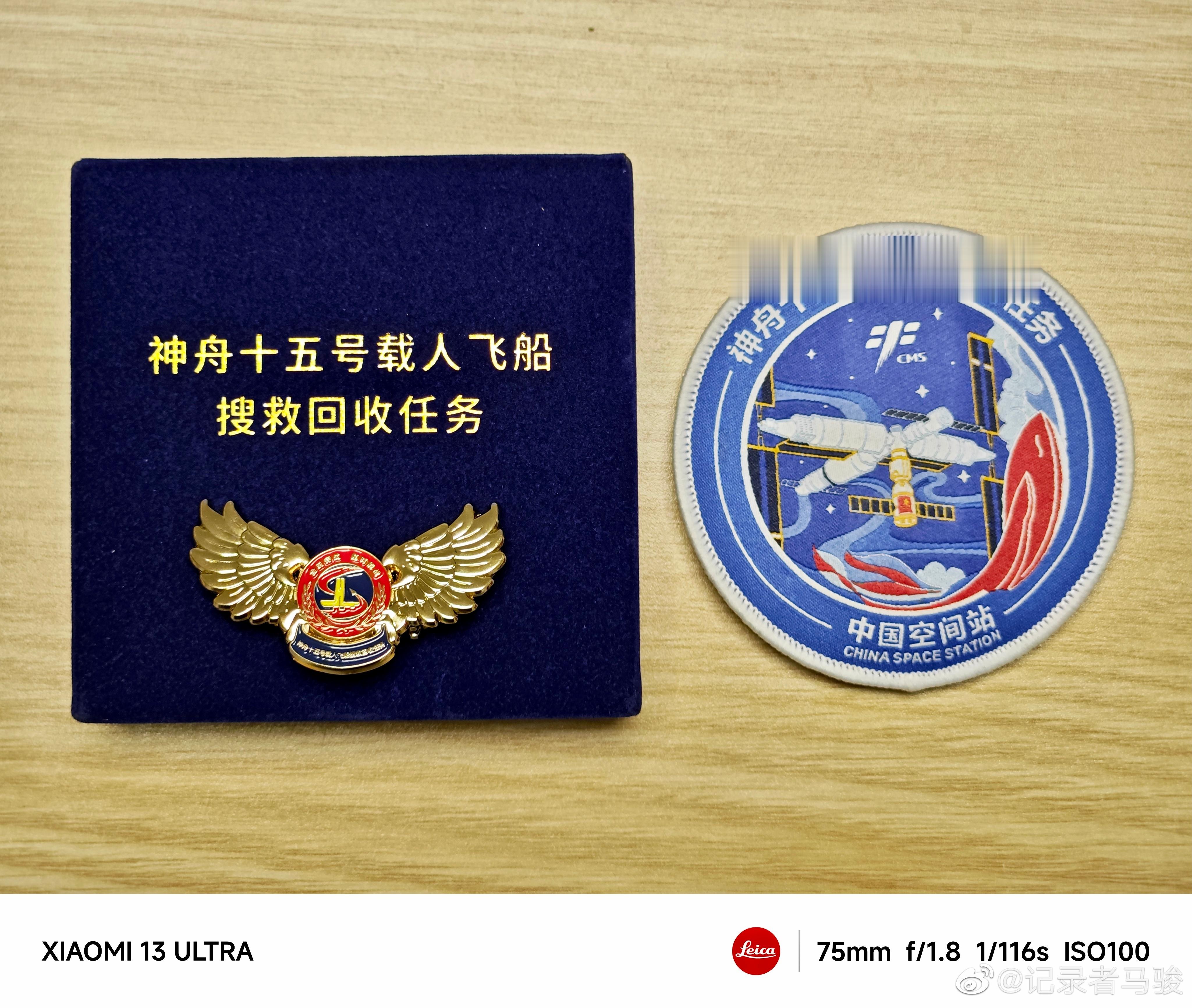 来自“东风”的🎁~感谢给力的小伙伴🚀~~ ​​​