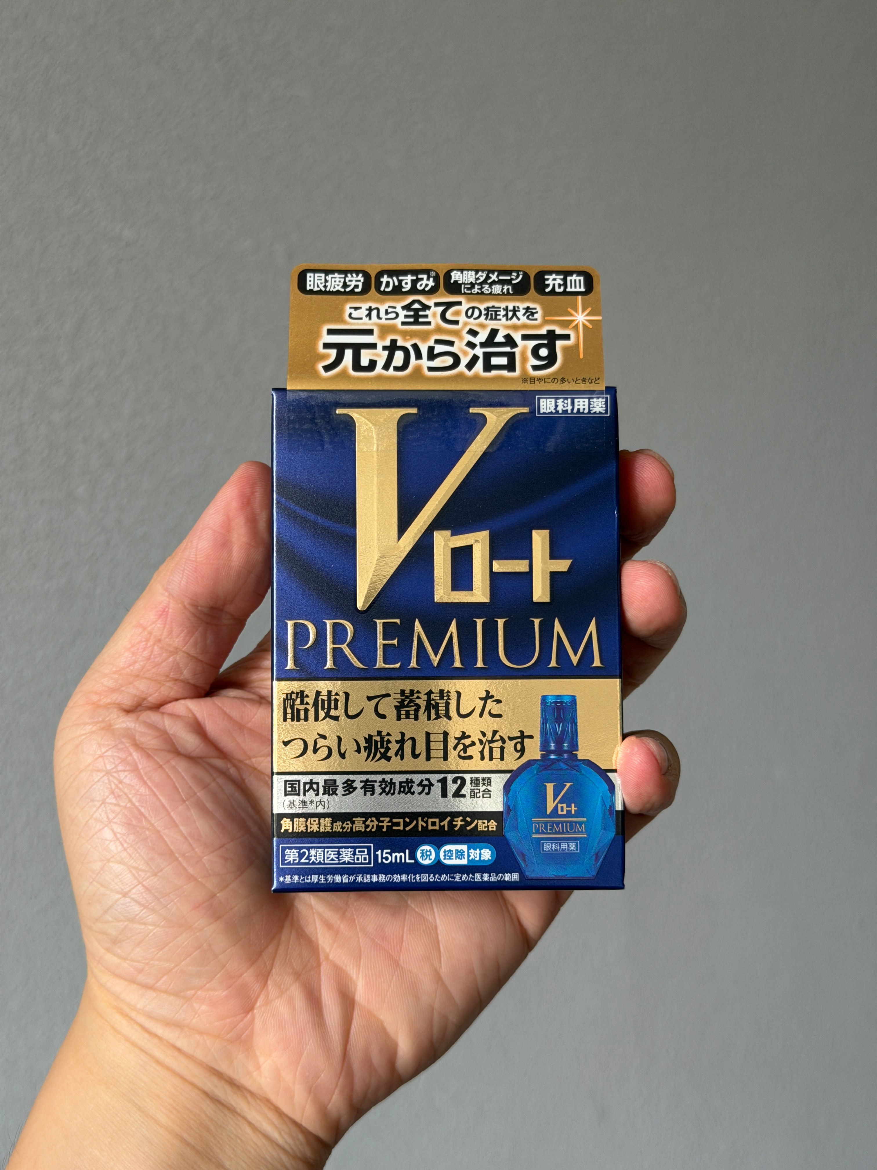 干自媒体天天盯着手机和电脑屏幕眼睛很累试了太多眼药水，这回买了个乐敦蓝瓶，说特别