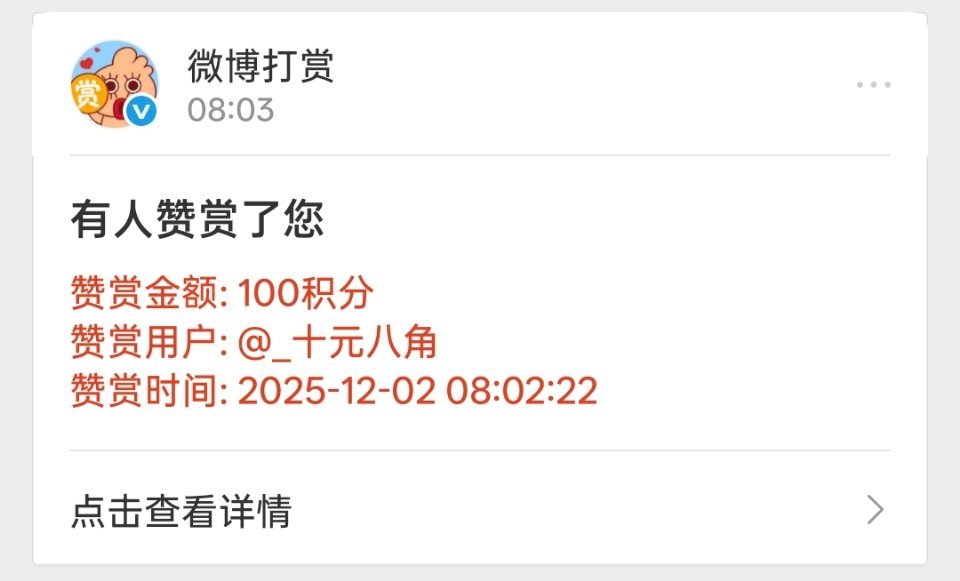 听我说👂👂👂谢谢你❤️❤️❤️因为有你💃💃💃温暖了四季🥵🥵🥵谢