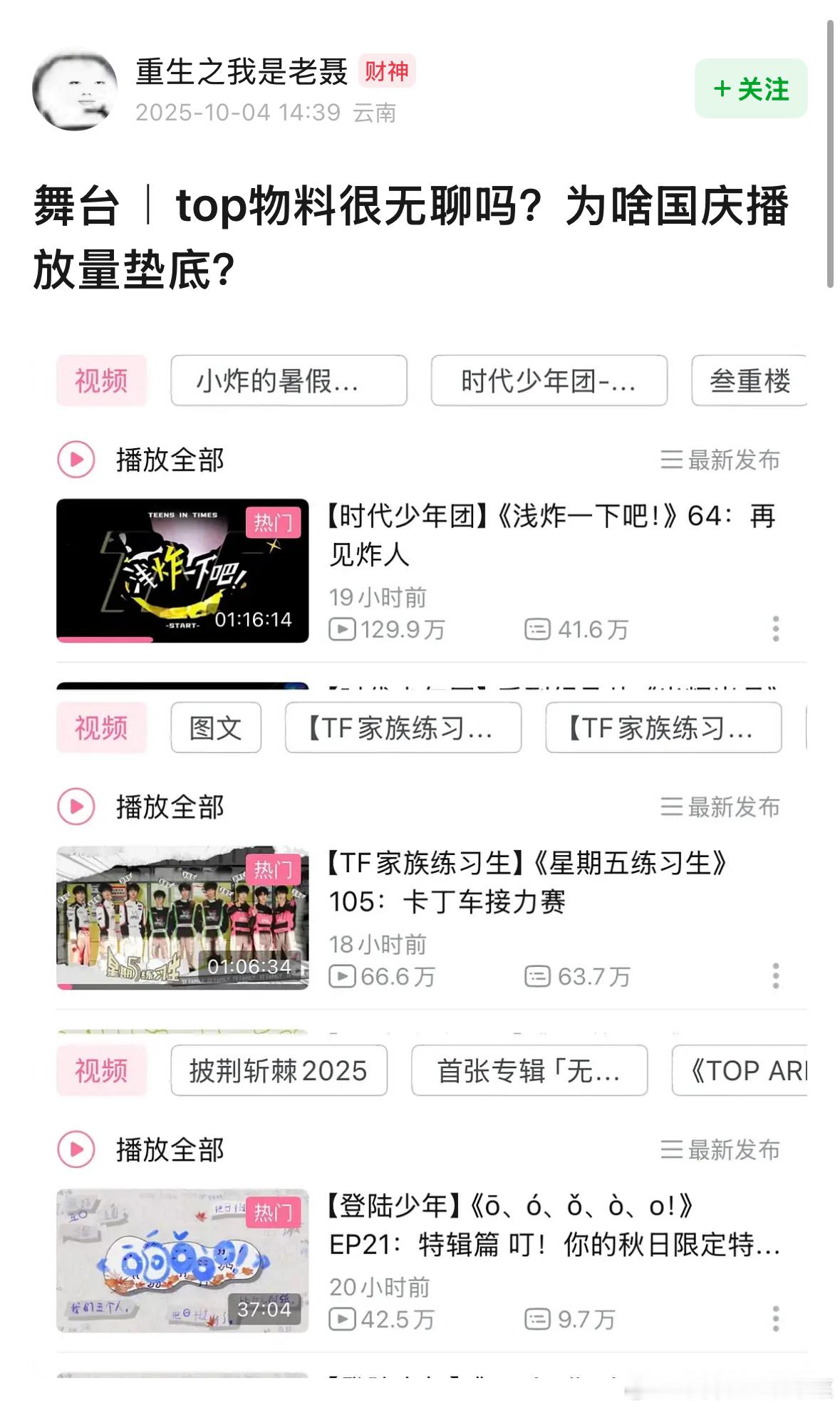 tg 老登真的很无聊吗？ ​​​