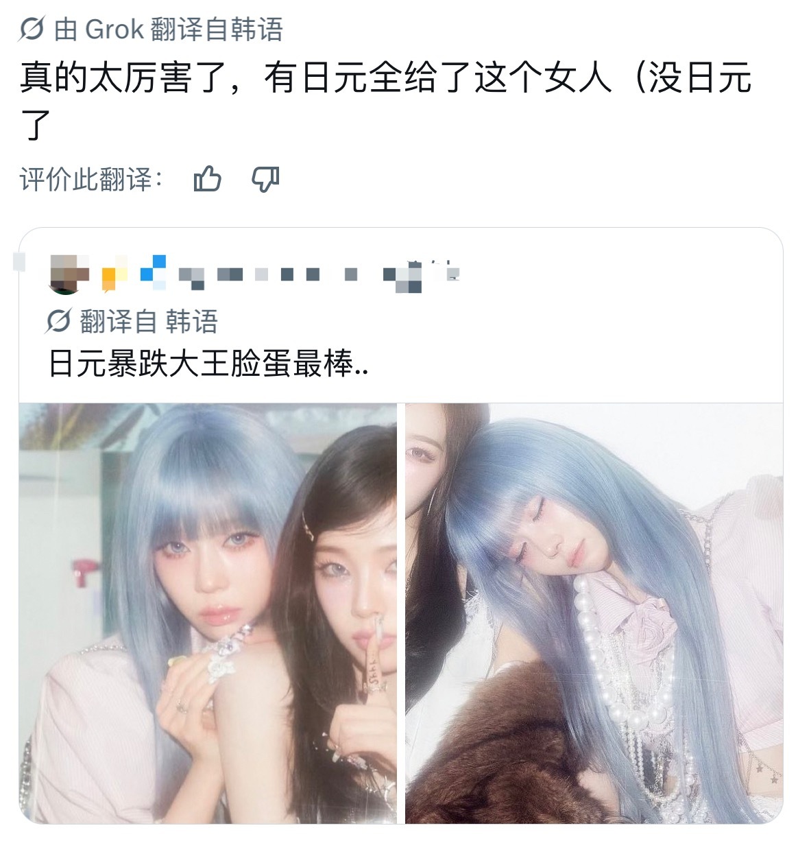 真的太厉害了 有💰全给这个女人了 