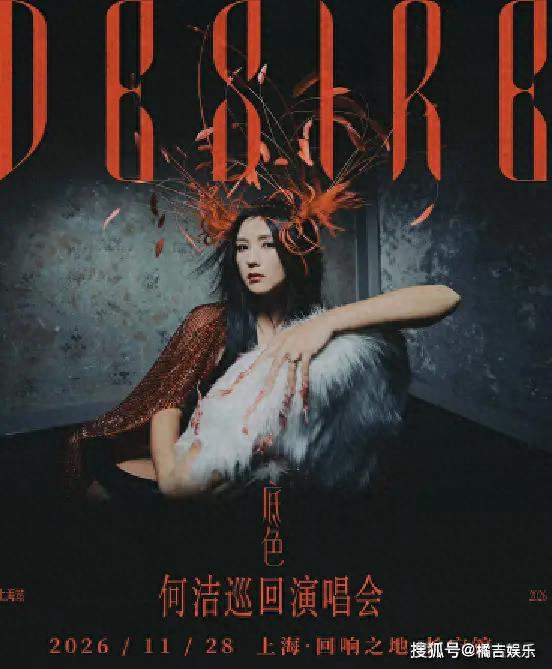 "前三我都不爽"：何洁这句话，说的是21年前的第四名