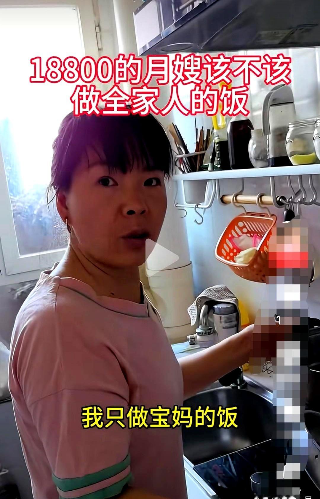 18800一个月请回来的月嫂，小姑子陪着笑脸让人家顺带把一家人的饭做了，人家直接